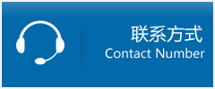 高台县优时通物流联系方式