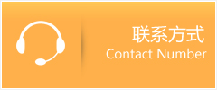 高台县优时通速运联系地址查询