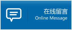 高台县优时通物流公司在线查询