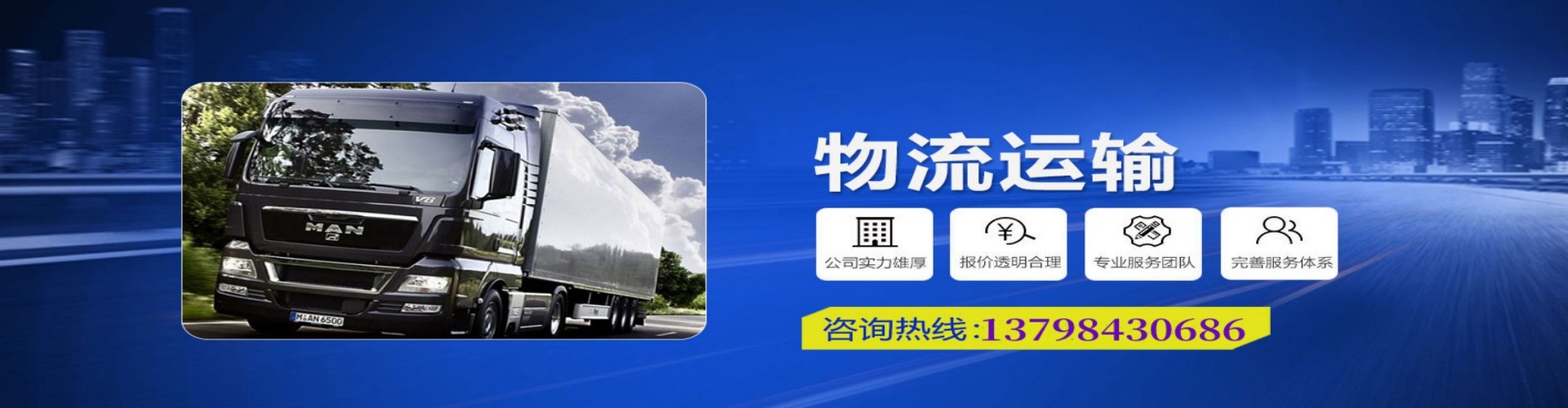 高台县到香港物流公司,高台县到台湾快递公司，高台县澳门货运公司