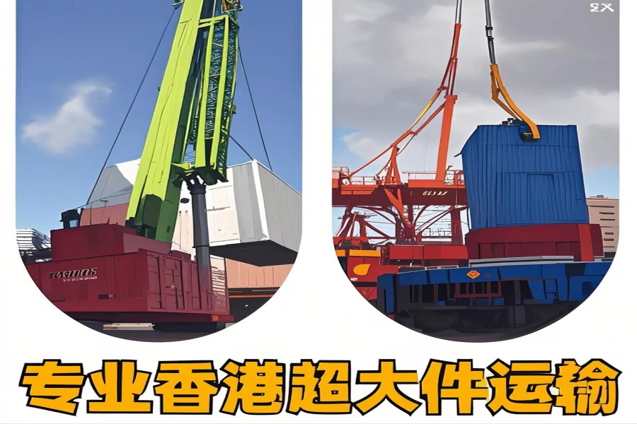 专注高台县到香港物流专线-高台县到香港物流公司