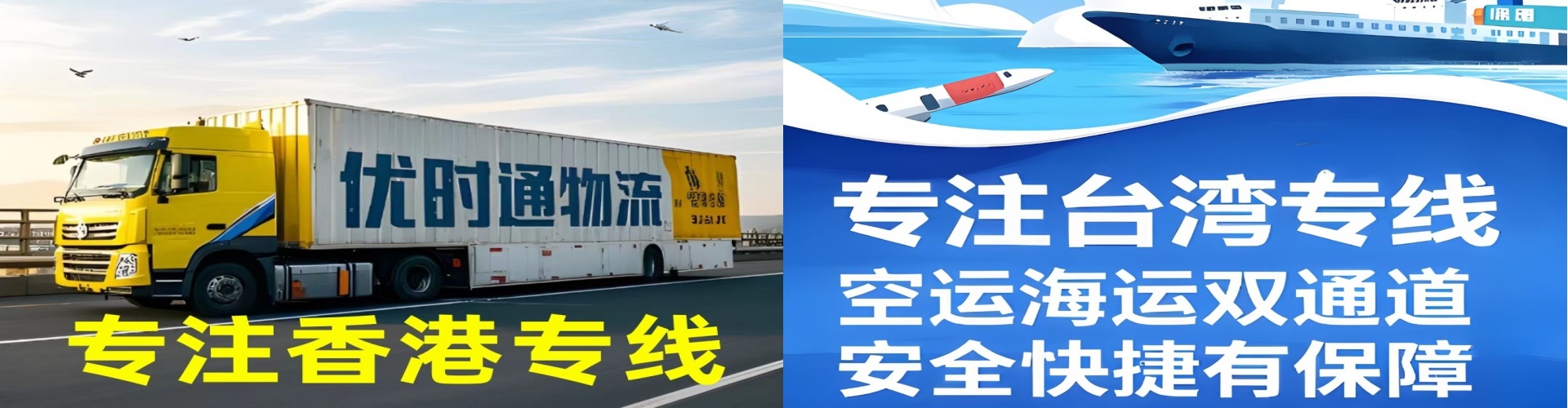 高台县到香港物流公司,高台县到台湾快递公司，高台县澳门货运公司